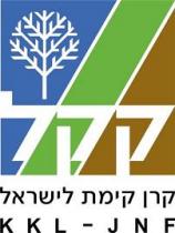 KKL-JNF קקל קרן קימת לישראל