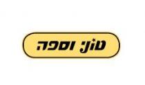 טוני וספה