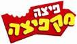 פיצה מקפיצה
