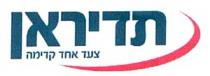 תדיראן צעד אחד קדימה