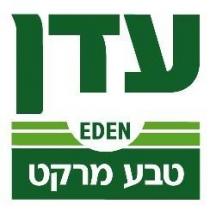 EDEN עדן טבע מרקט