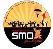 SMO X HAIR GEL