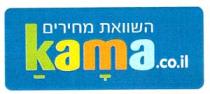 Kama.co.il השוואת מחירים