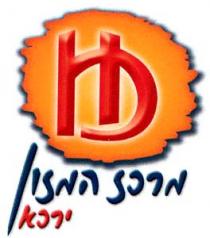 HD מרכז המזון ירכא