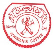 IZHIMANS COFFEE بن ازحيمان