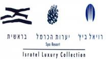 Isrotel Luxury Collection רויאל ביץ יערות הכרמל בראשית