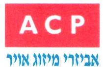 ACP אביזרי מיזוג אויר