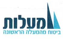 מעלות ביטוח מהמעלה הראשונה