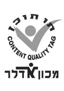 CONTENT QUALITY TAG תו תוכן מכון אדלר