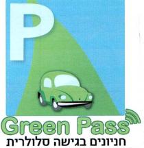 PGreen Pass חניונים בגישה סלולרית