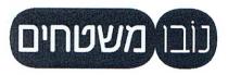 נובו משטחים