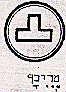 מריכף