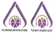 THE STANDARDS INSTITUTION OF ISRAEL SOCIAL RESPONSIBILITY MANAGEMENT SYSTEM SI 10000 מכון התקנים הישראלי מערכת ניהול אחריות חברתית ת
