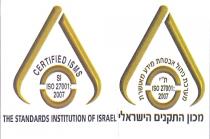 THE STANDARDS INSTITUTION OF ISRAELCERTIFIED ISMS SI ISO 27001 2007 מכון התקנים הישראלי מערכת ניהול אבטחת מידע מאושרת