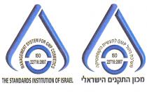 THE STANDARDS INSTITUTION OF ISRAEL MANAGEMENT SYSTEM FOR GMP COSMETICS ISO 22716;2007 מכון התקנים הישראלי מערכת ניהול לתעשיית הקוסמטיקה