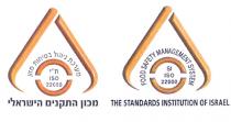 THE STANDARDS INSTITUTION OF ISRAEL FOOD SAFETY MANAGEMENT SYSTEM SI ISO 22000 מכון התקנים הישראלי מערכת ניהול לבטיחות מזון