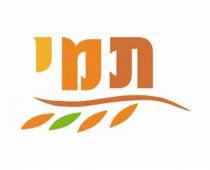 תמי
