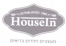 ESTABLISHED 1989 Houseln מעצבים חדרים בריאים