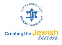 MACCABI WORLD UNION CREATING THE JEWISH TEAM מכבי תנועה עולמית