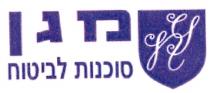 מגן סוכנות לביטוח