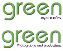 GREEN PHOTOGRAPHY AND PRODUCTIONS צילום והפקות