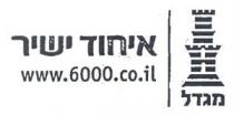 www.6000.co.il מגדל איחוד ישיר