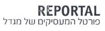 REPORTAL פורטל המעסיקים של מגדל