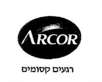 ARCOR רגעים קסומים