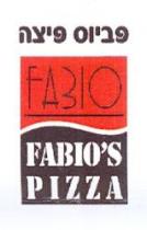 FABIO FABIO'S PIZZA פביוס פיצה