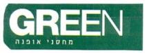 GREEN מחסני אופנה