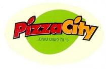 PIZZA CITY כי זה פשוט טעים...