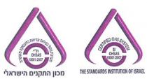 THE STANDARDS INSTITUTION OF ISRAEL certified OHS system SI OHSAS 18001:2007 מכון התקנים הישראלי מערכת ניהול בטיחות ובריאות בתעסוקה מאושרת ת