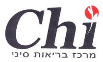 CHI מרכז בריאות סיני