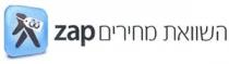 ZAP השוואת מחירים