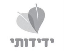 ידידותי