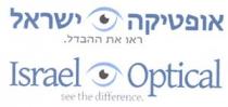 Israel Optical see the difference אופטיקה ישראל ראו את ההבדל