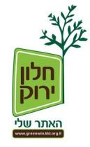 www.greenwin.kkl.org.il חלון ירוק האתר שלי