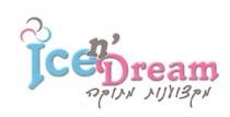 Ice n' Dream מקצוענות מתוקה