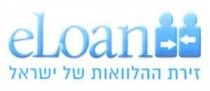 eLoan זירת ההלוואות של ישראל
