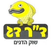 ד