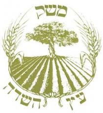 משק עץ השדה