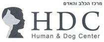 H D C Human & Dog Center מרכז הכלב והאדם