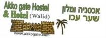 Akko gate Hostel & Hotel (Walid) www.akkogate.com אכסניה ומלון שער עכו