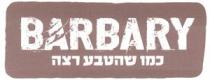 BARBARY כמו שהטבע רצה