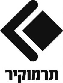 תרמוקיר