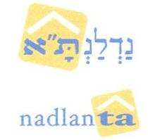 nadlanta נדלנת