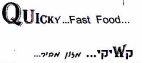 QUICKY...FAST FOOD קWיקי...מזון מהיר