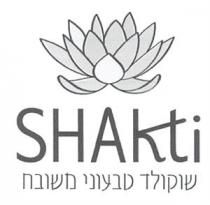 SHAKTI שוקולד טבעוני משובח
