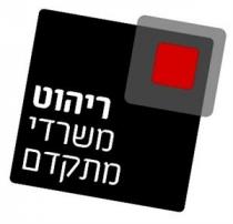 ריהוט משרדי מתקדם