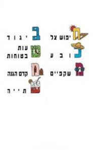 חכם בשמש חיפוש צל ביגוד כובע שעות בטוחות משקפיים קרם הגנה שתייה